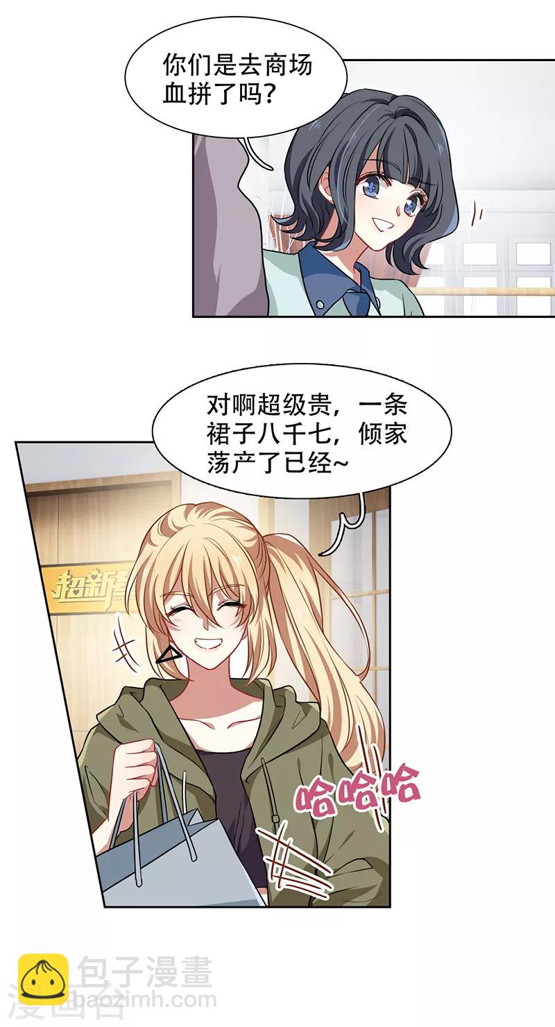 第247话-第248话