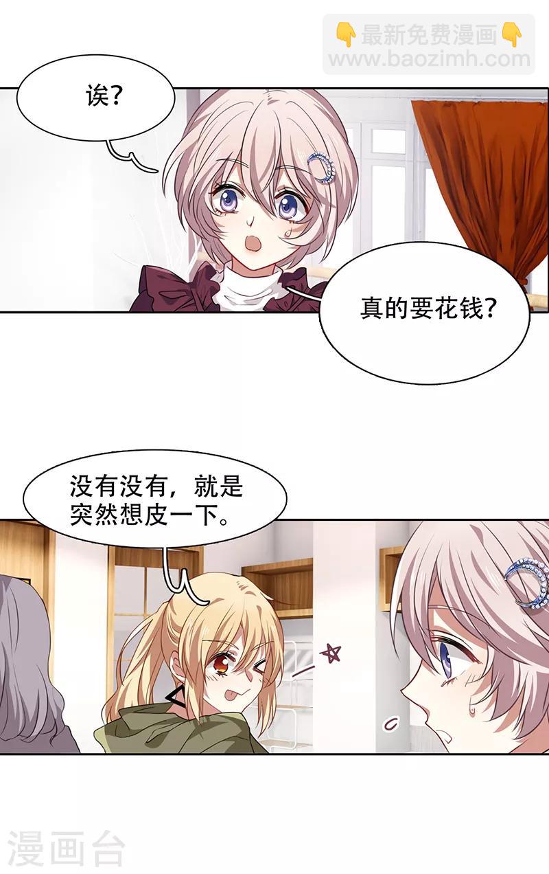 第247话-第248话