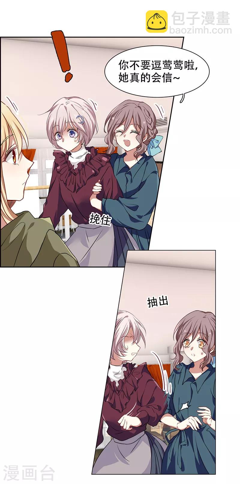 第247话-第248话