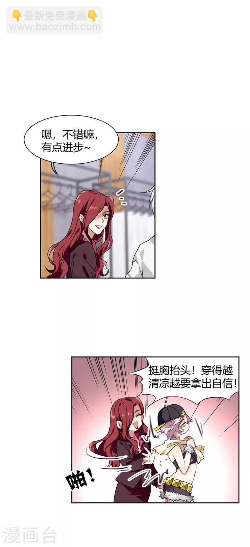 第249话-第250话