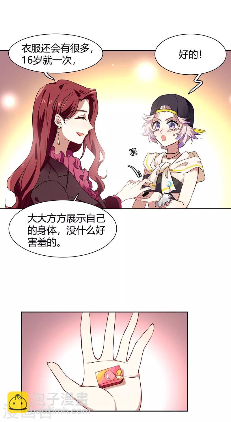 第249话-第250话