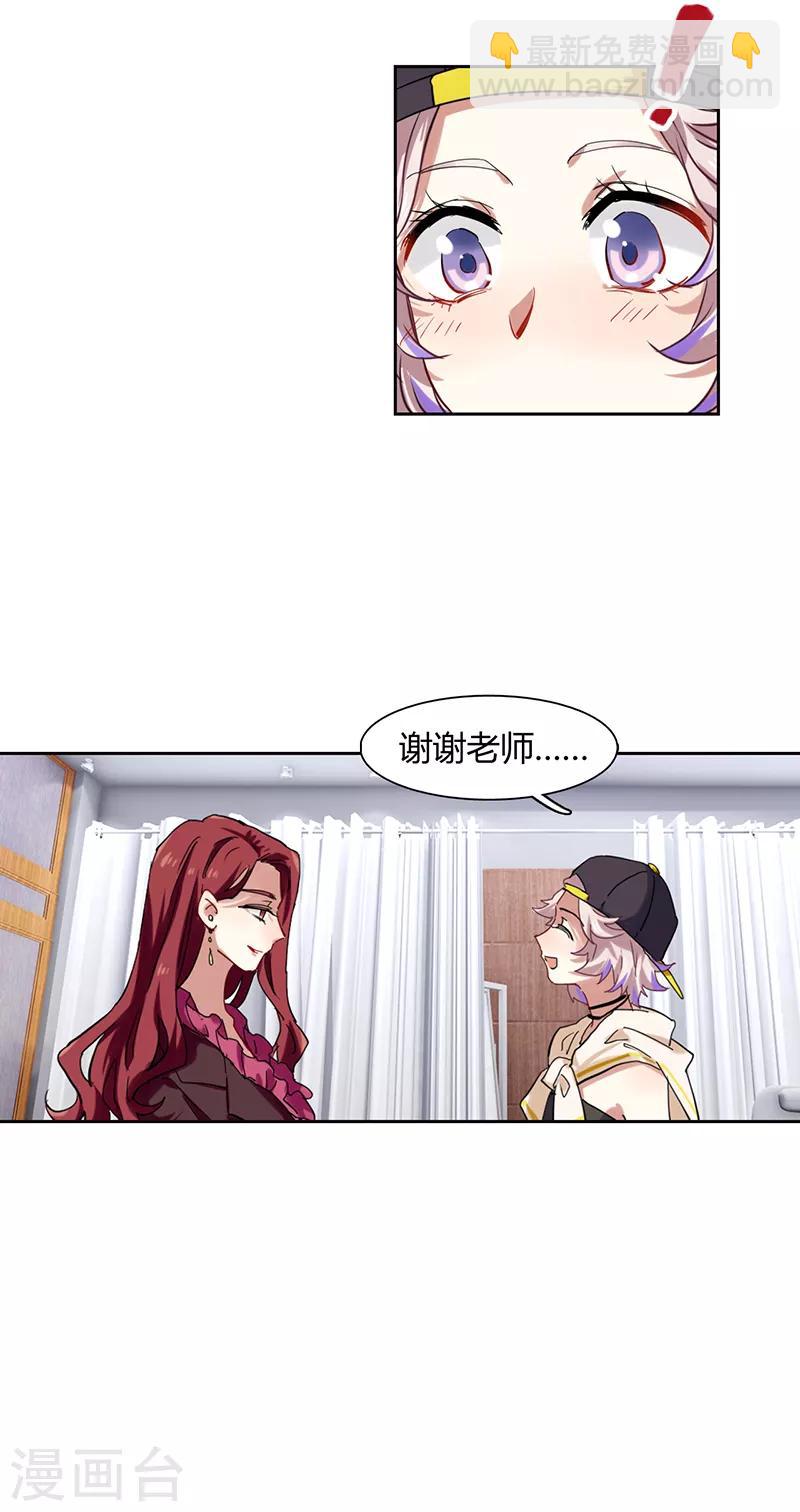第249话-第250话