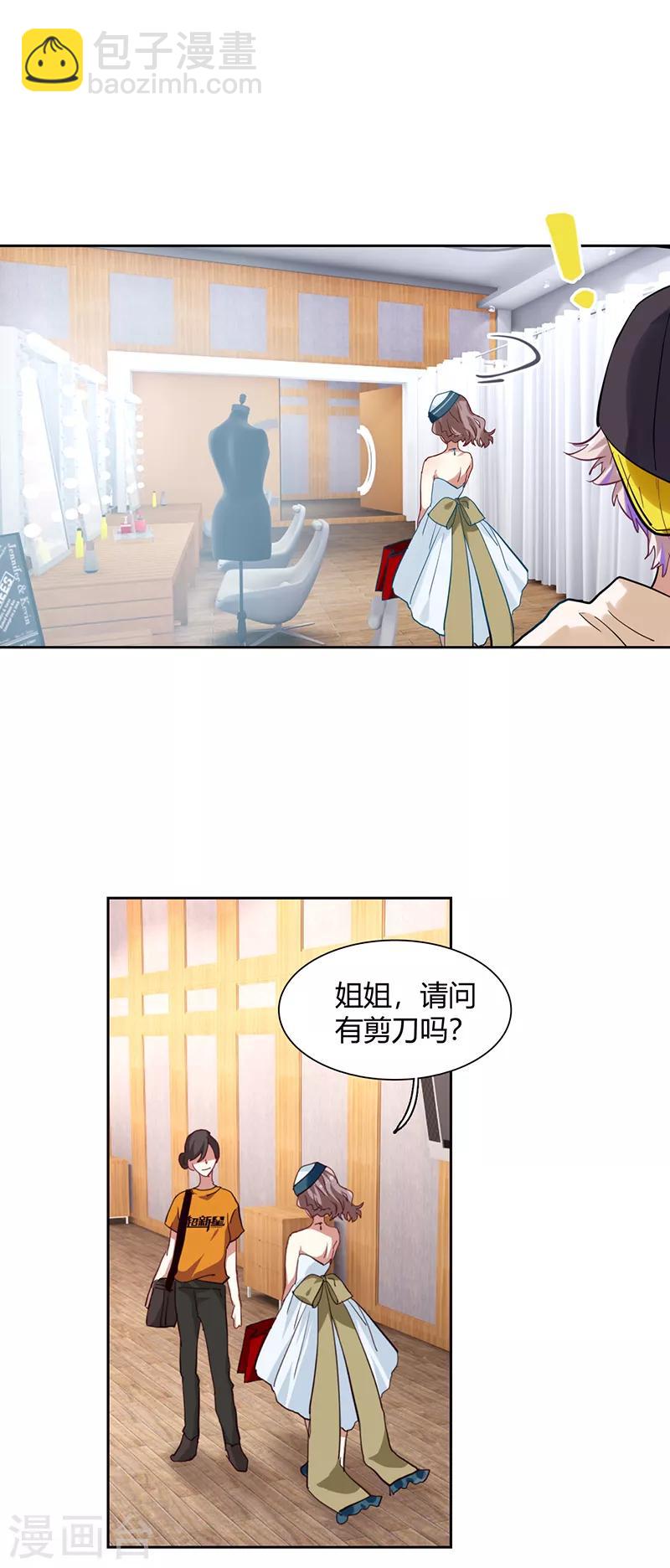 第249话-第250话