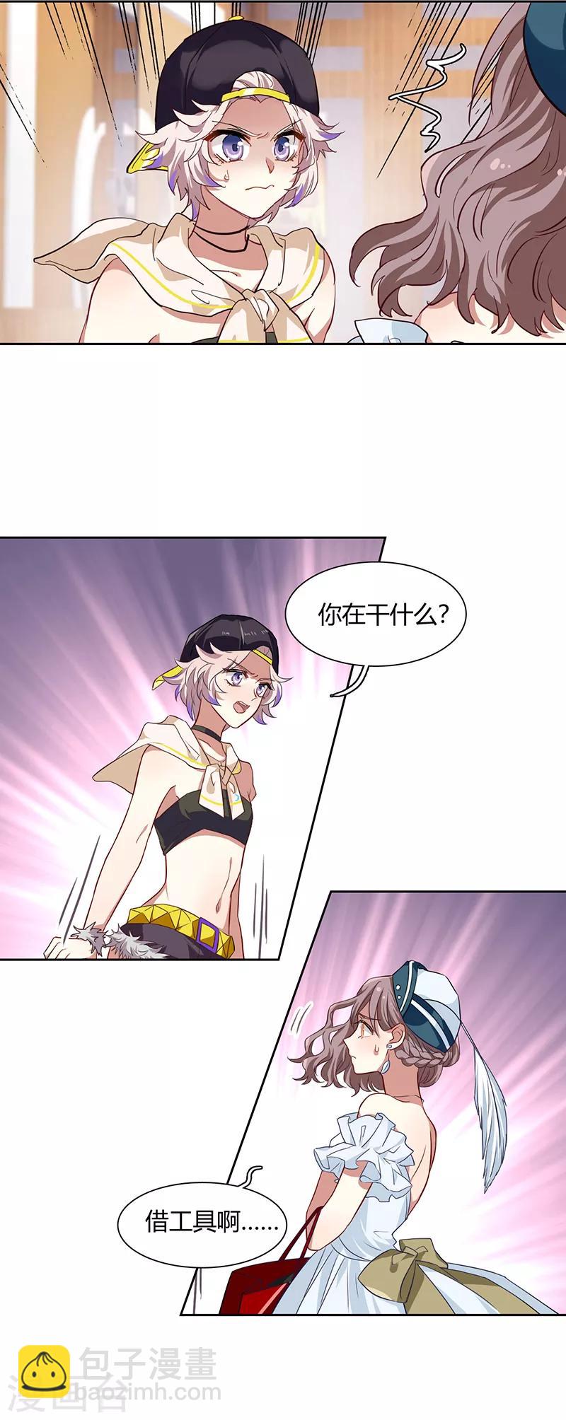 第249话-第250话