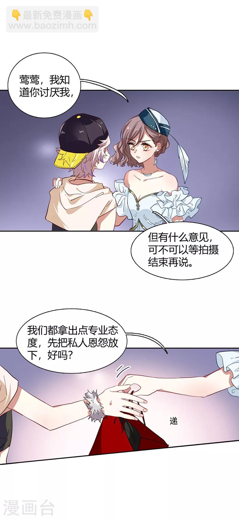 第249话-第250话