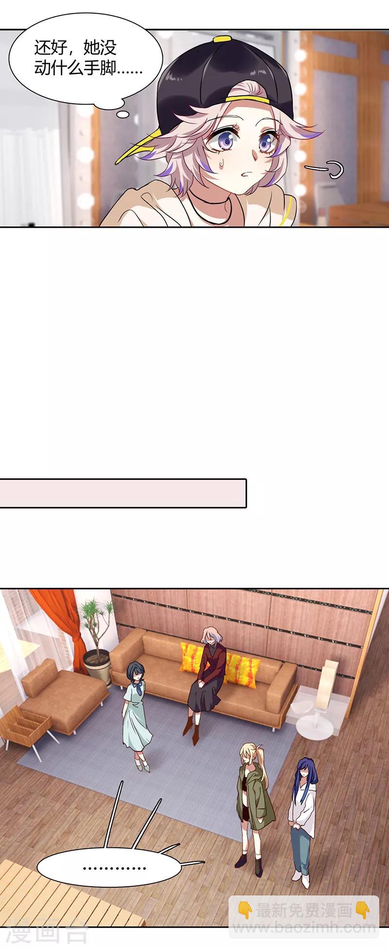 第249话-第250话