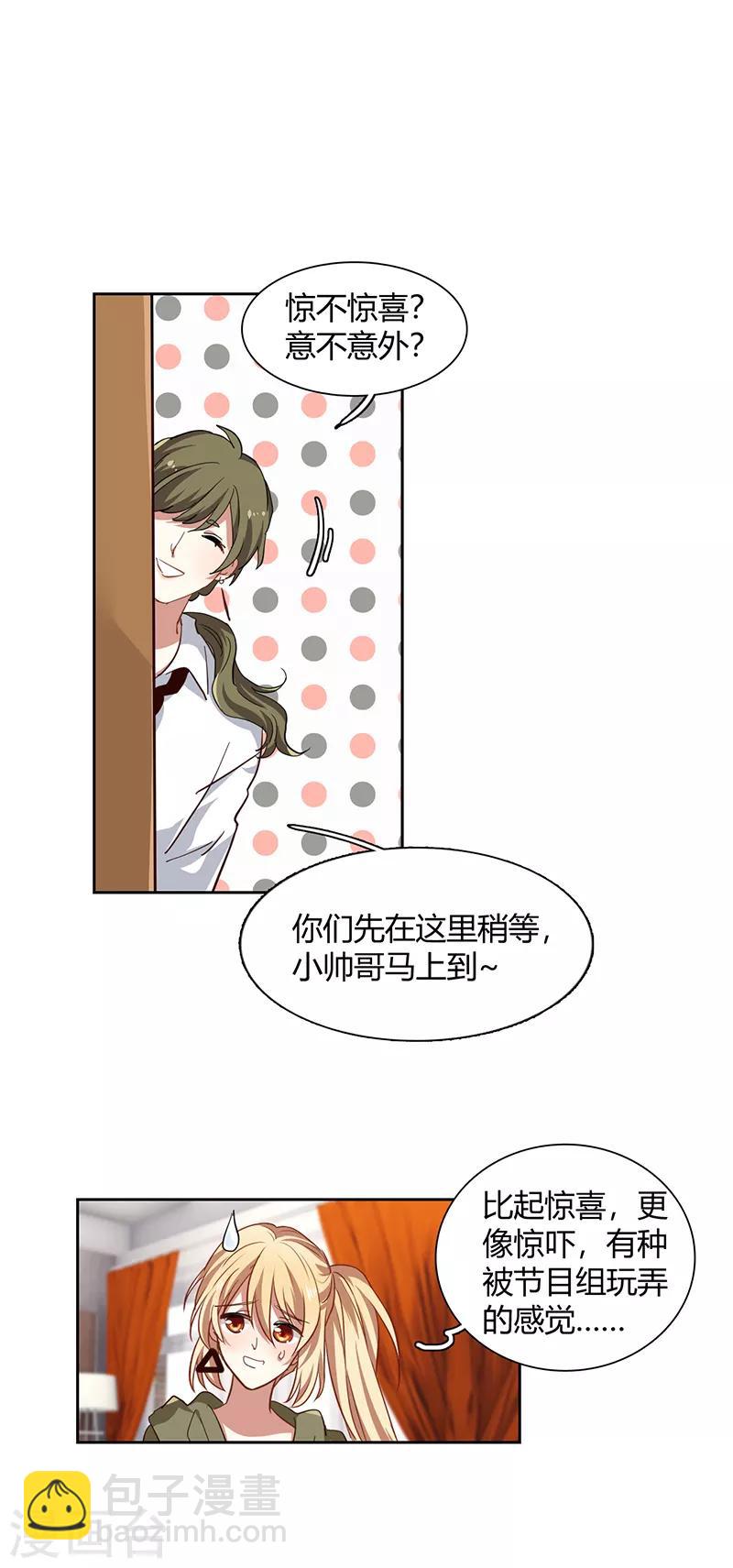 第249话-第250话