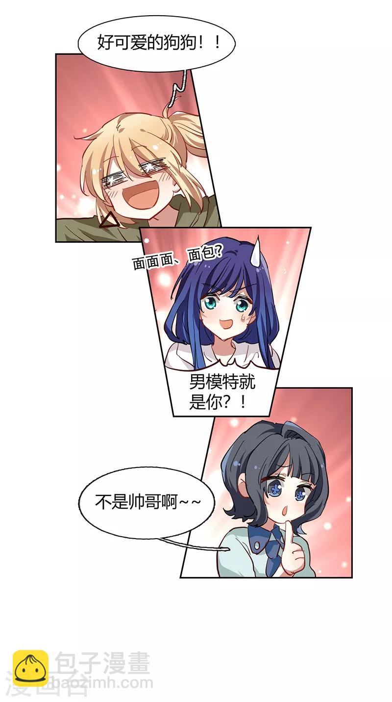 第249话-第250话