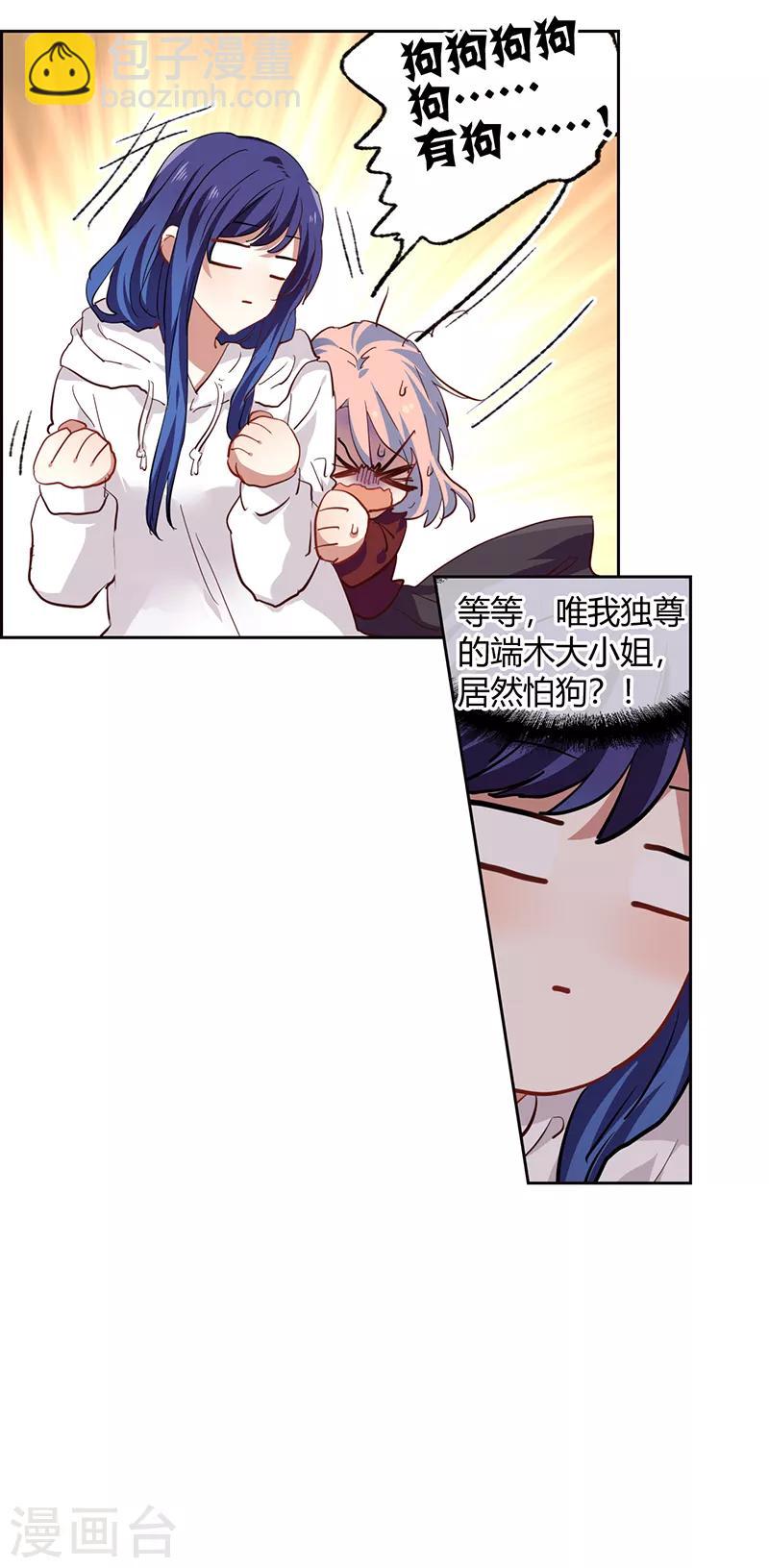 第249话-第250话
