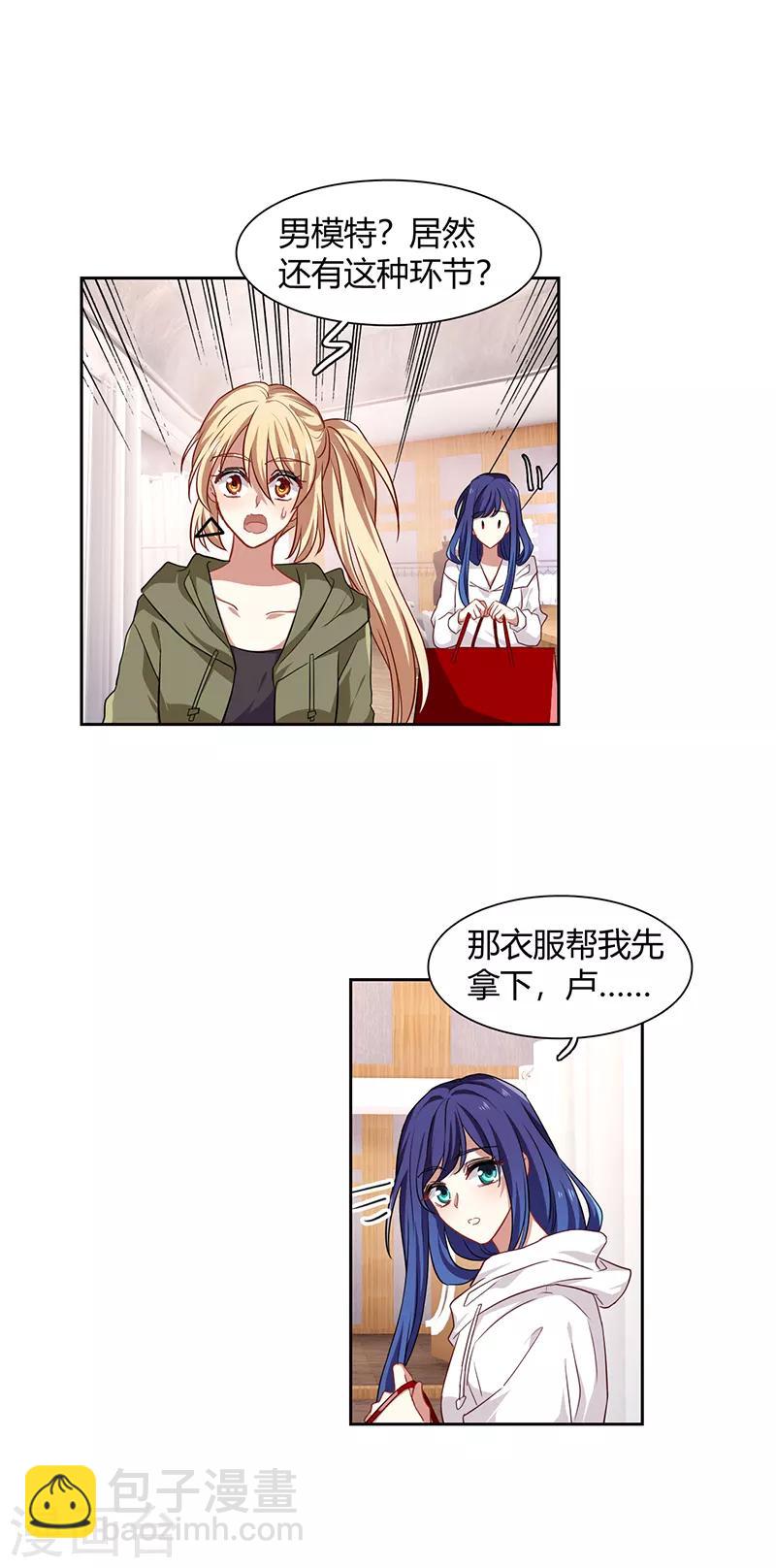 第249话-第250话