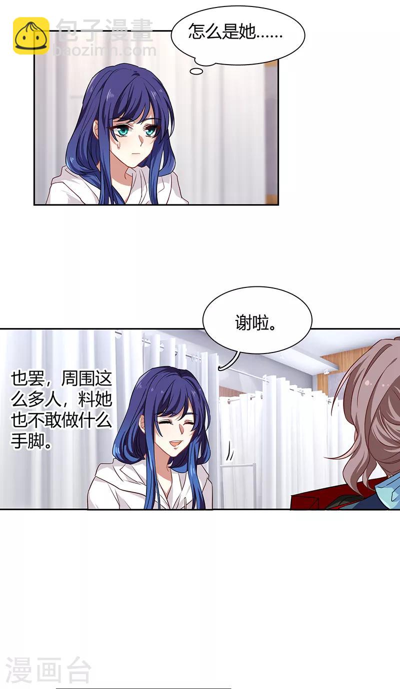 第249话-第250话