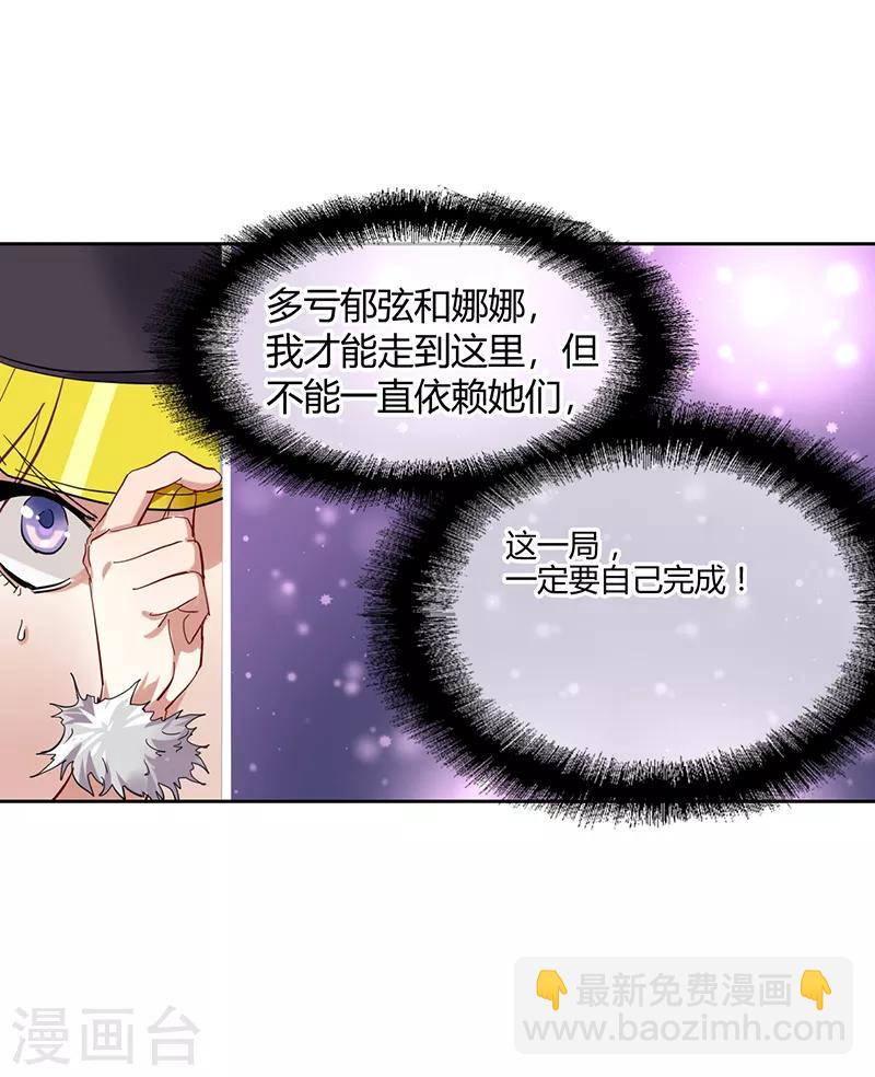 第249话-第250话