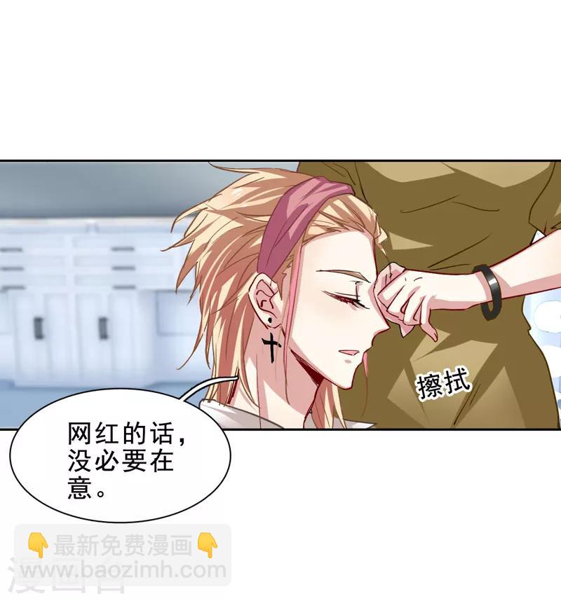 第27话-第26话