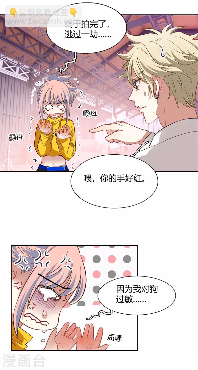 第251话-第252话