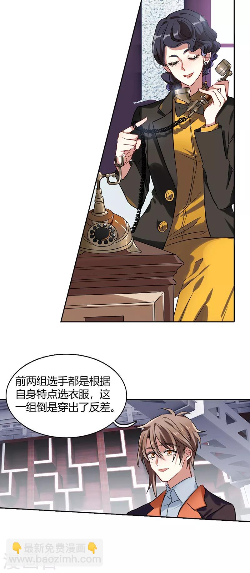 第251话-第252话