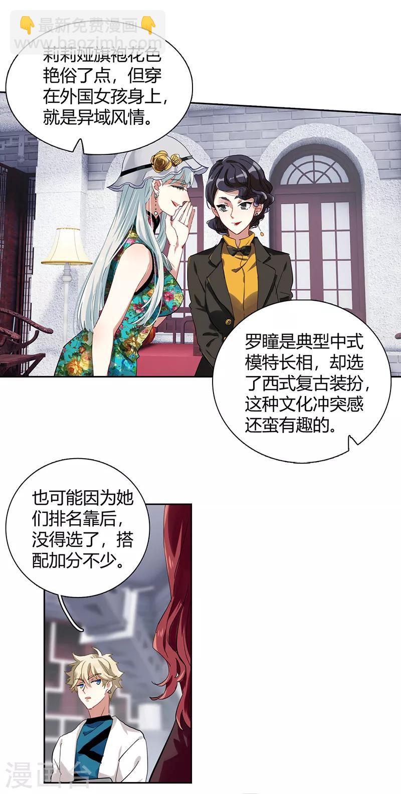 第251话-第252话