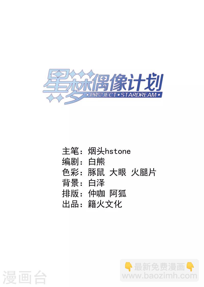 第251话-第252话