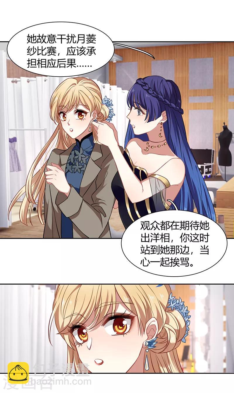 第251话-第252话