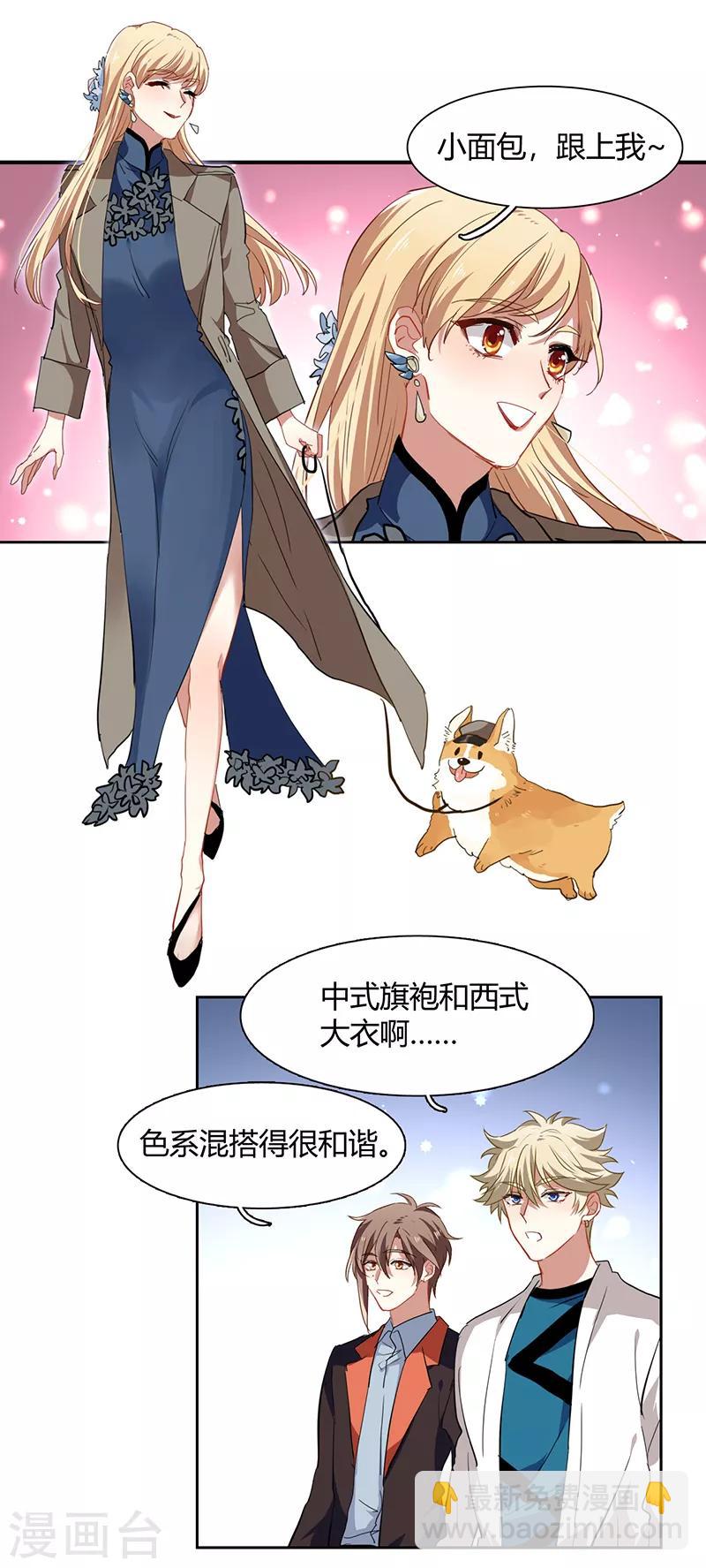 第251话-第252话