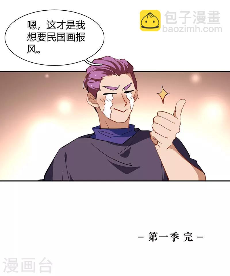 第251话-第252话