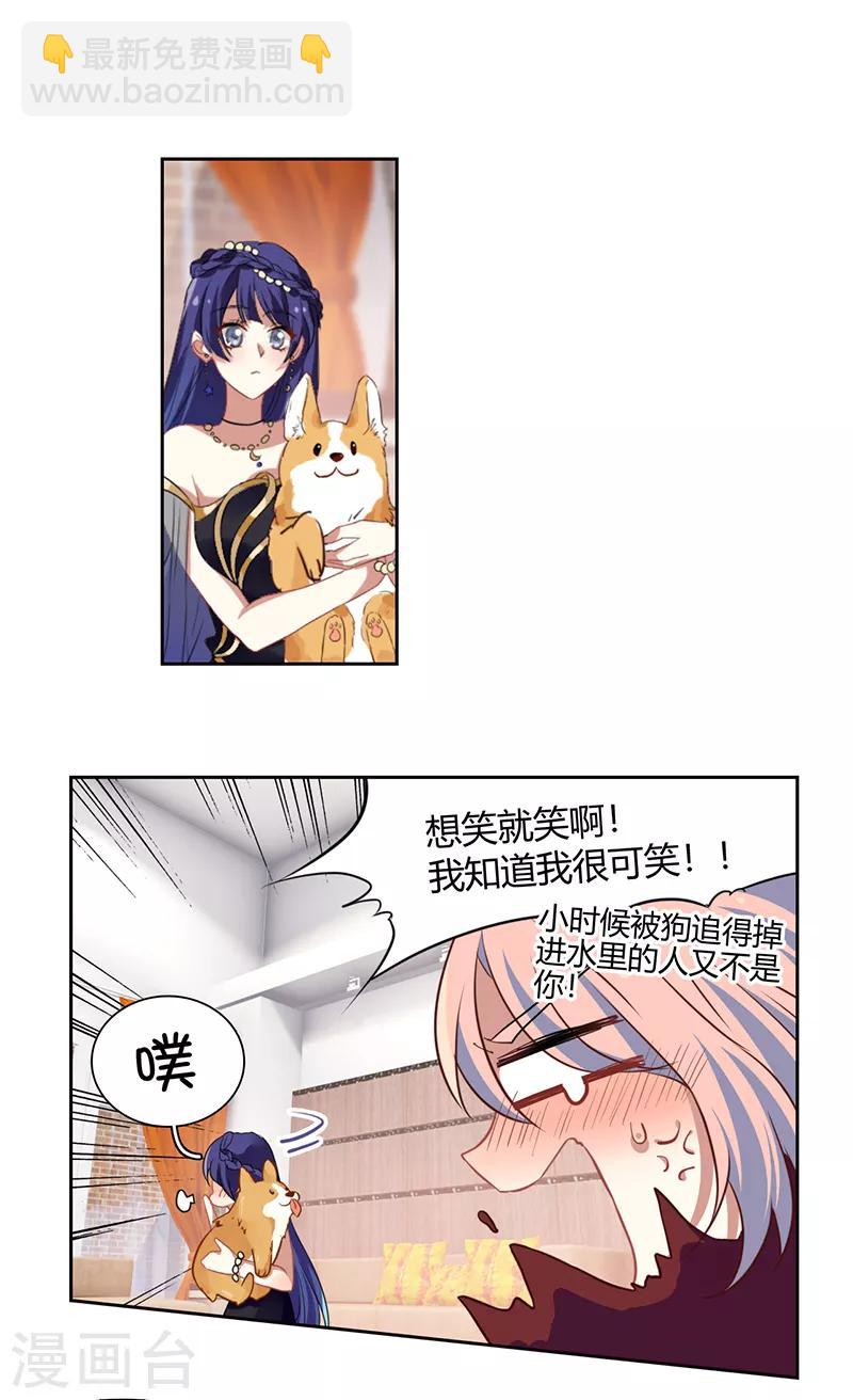 第251话-第252话