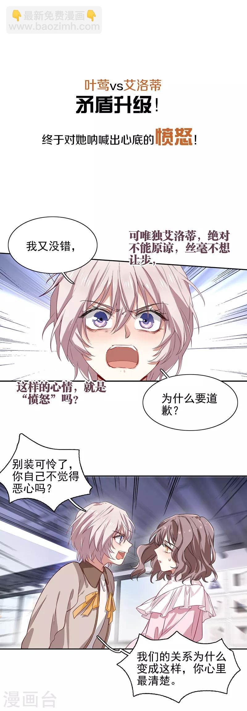 第251话-第252话