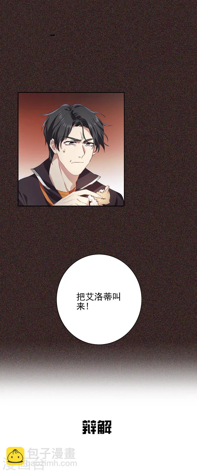 第251话-第252话