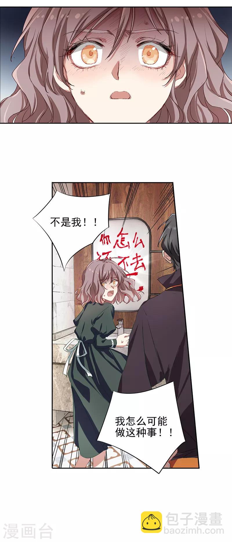 第251话-第252话
