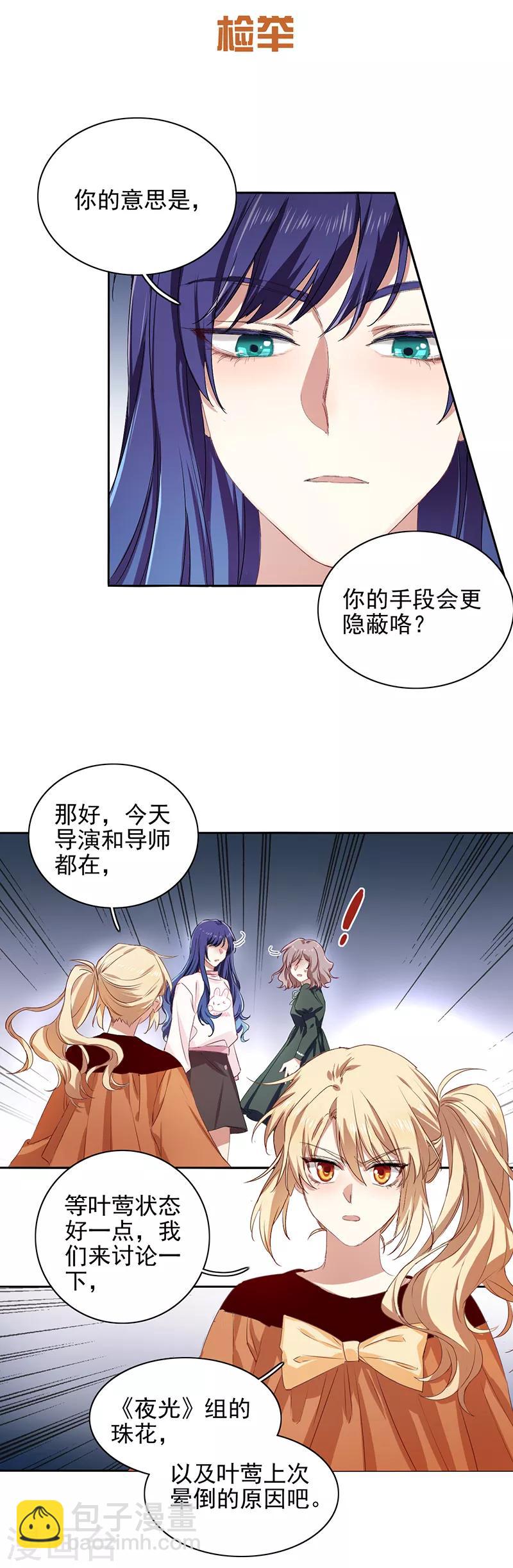 第251话-第252话