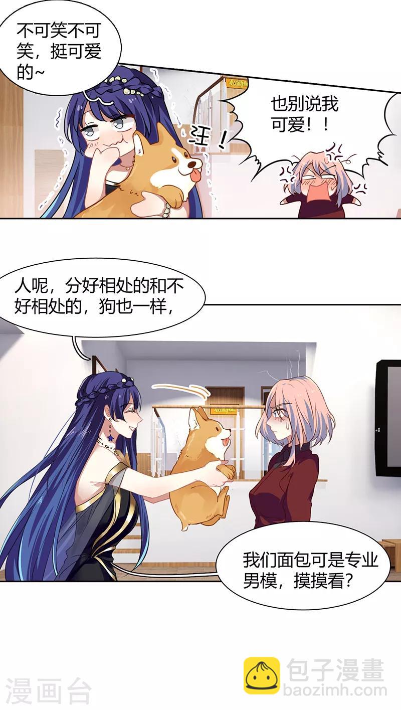 第251话-第252话