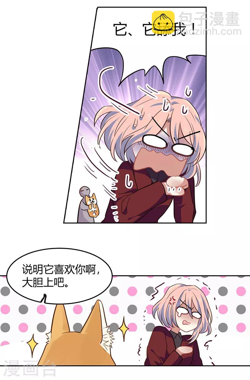 第251话-第252话