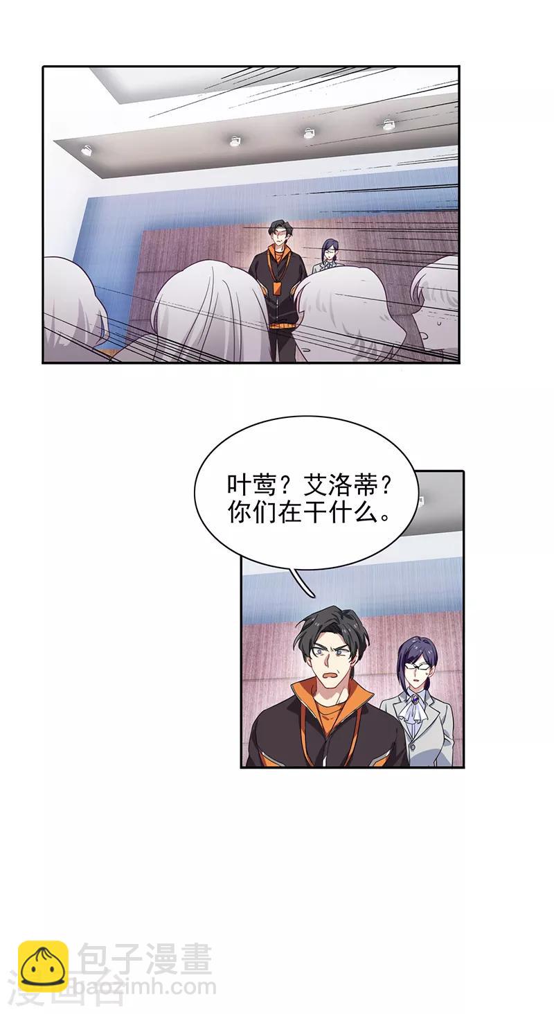 第253话-第254话
