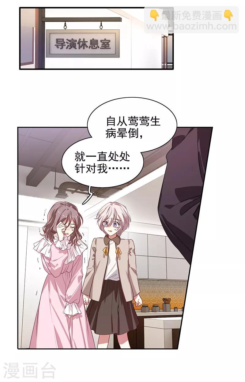第253话-第254话