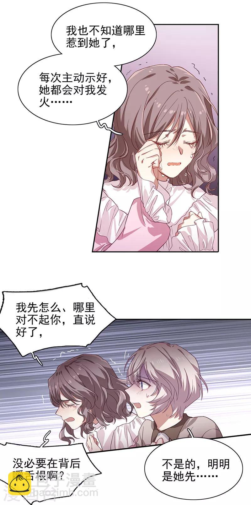 第253话-第254话