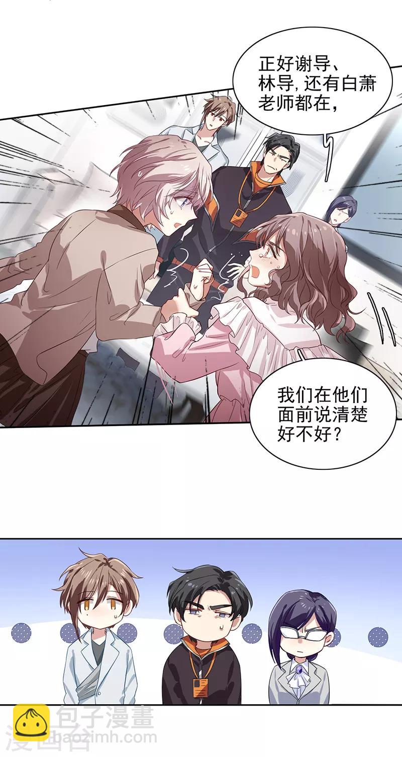 第253话-第254话