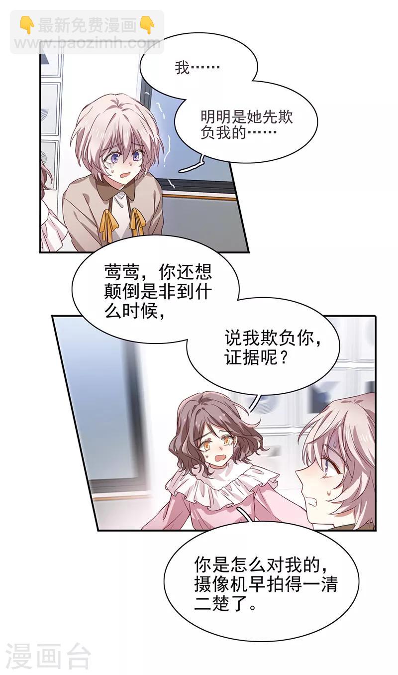 第253话-第254话