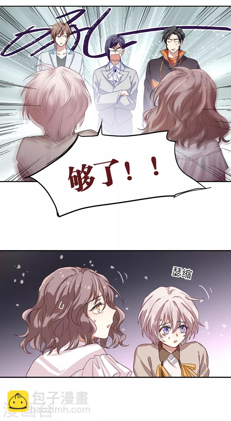 第253话-第254话