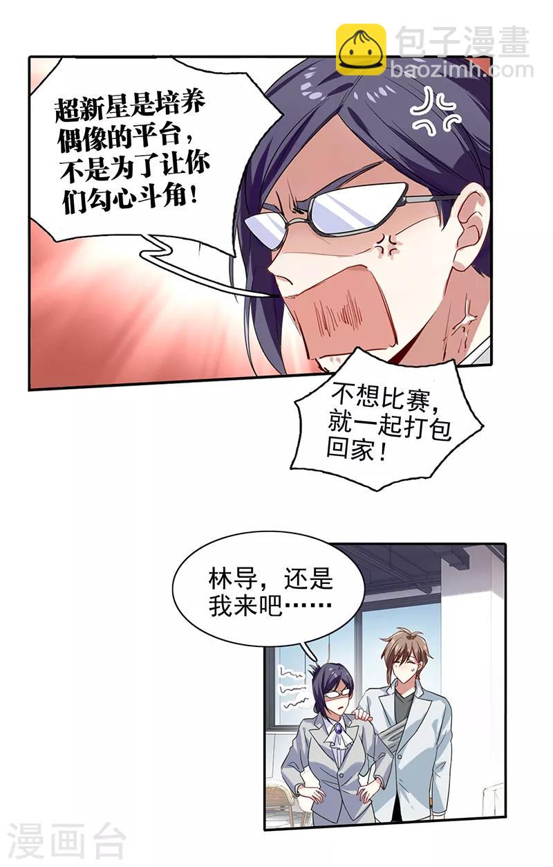 第253话-第254话