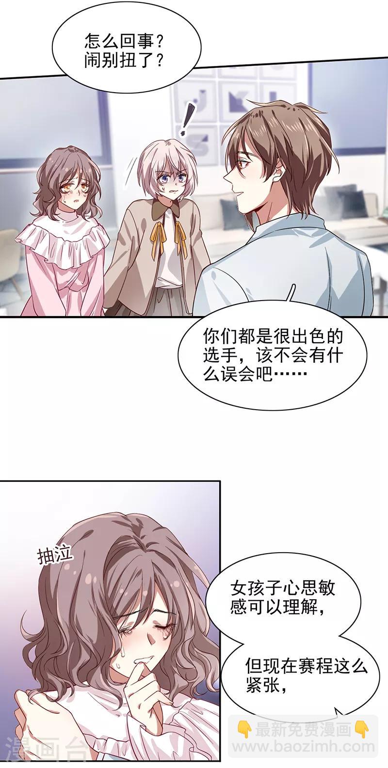 第253话-第254话