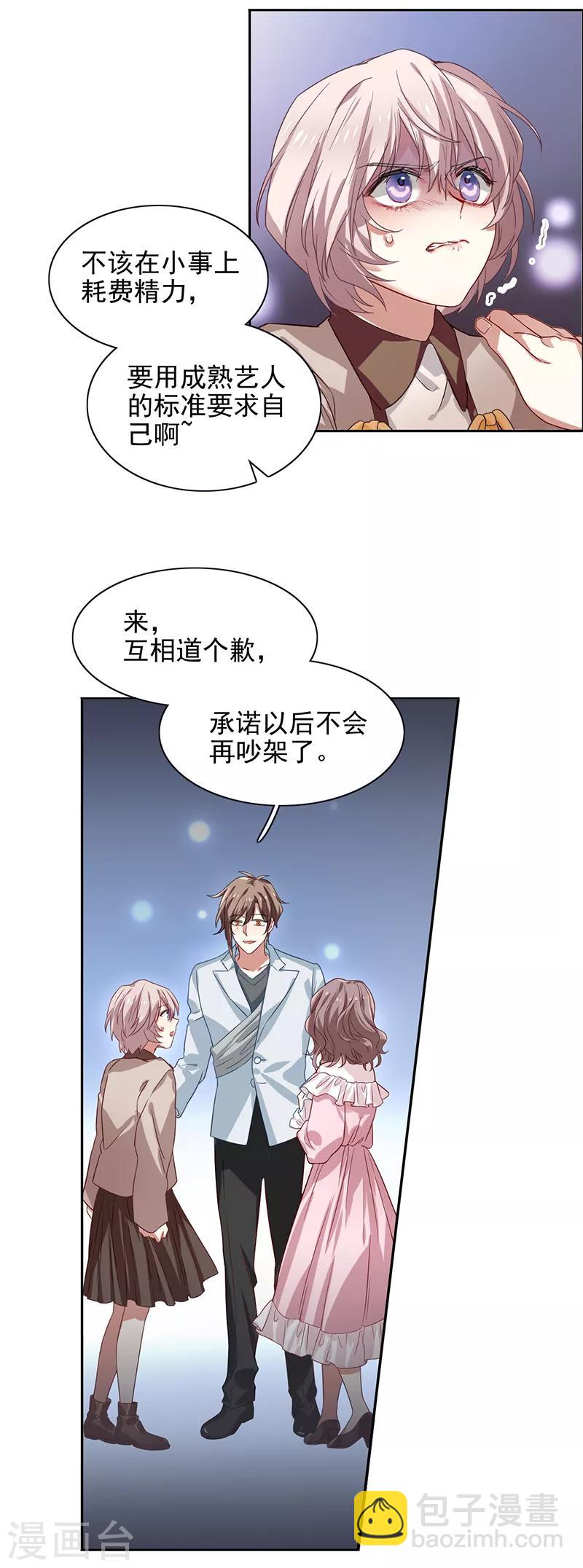 第253话-第254话