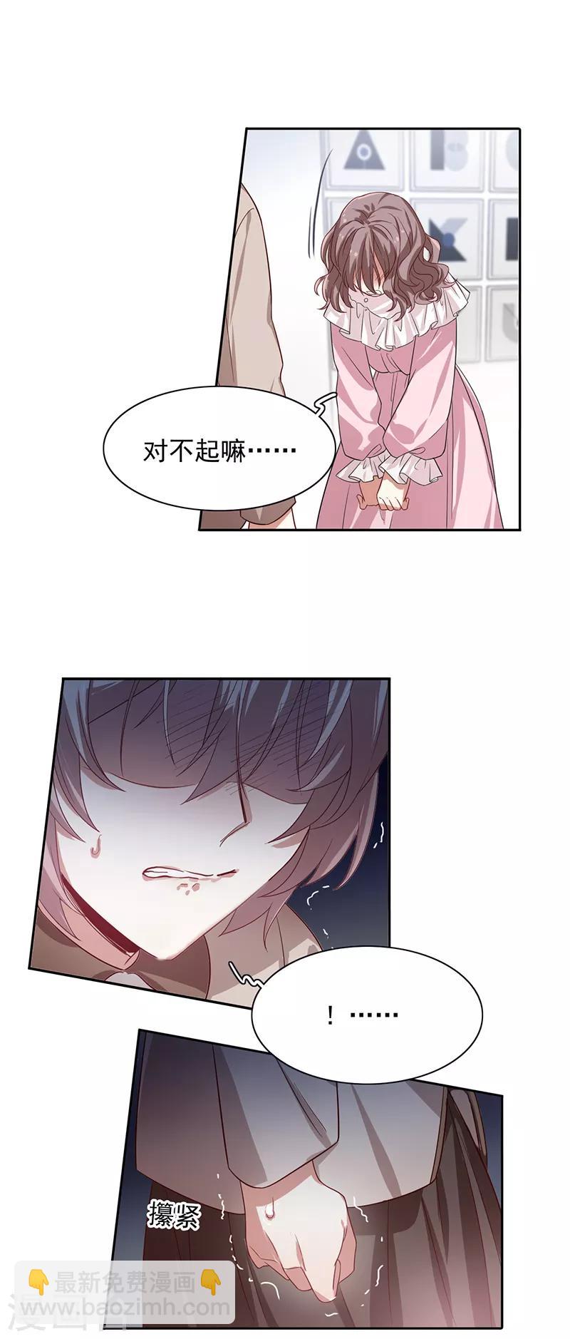 第253话-第254话