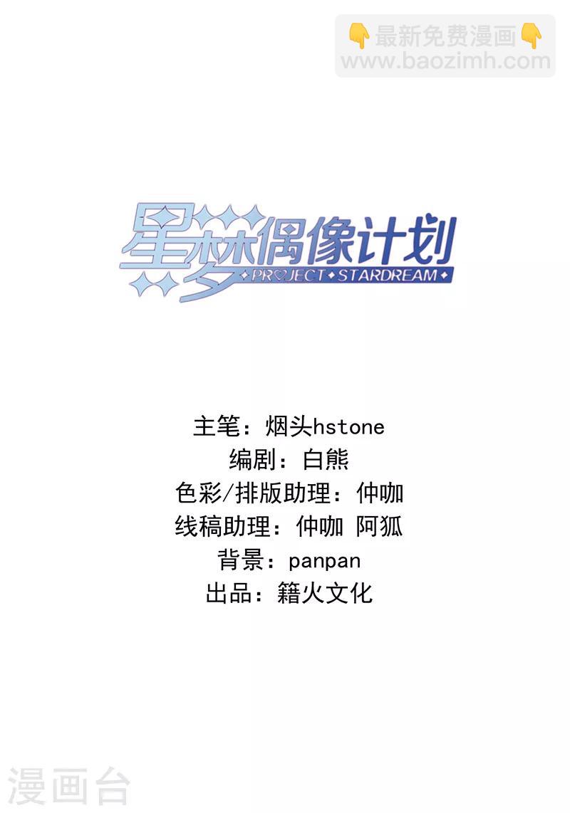 第253话-第254话