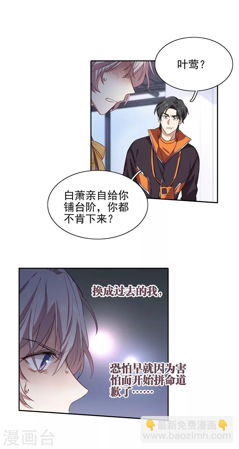 第253话-第254话