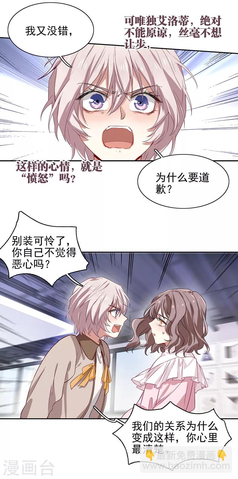 第253话-第254话