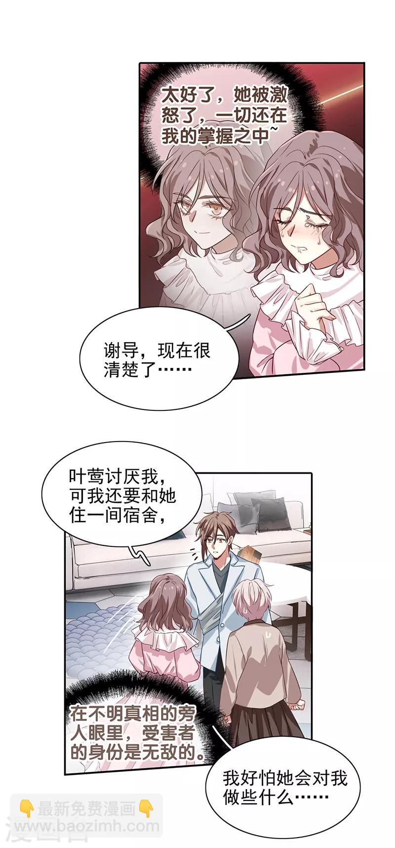 第253话-第254话