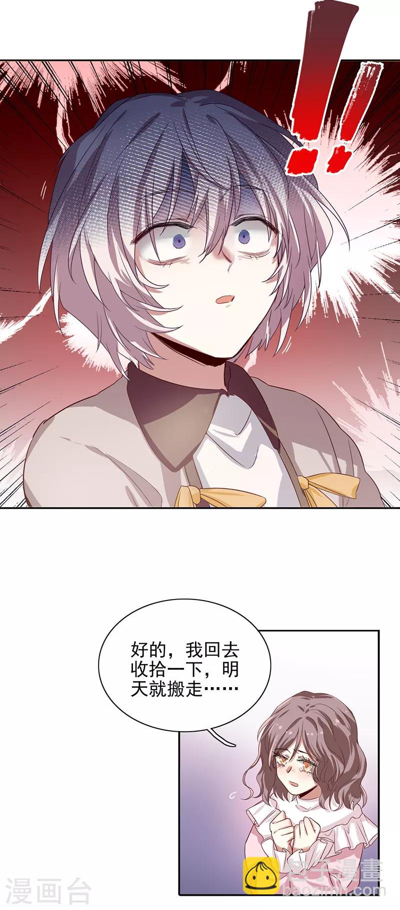 第253话-第254话