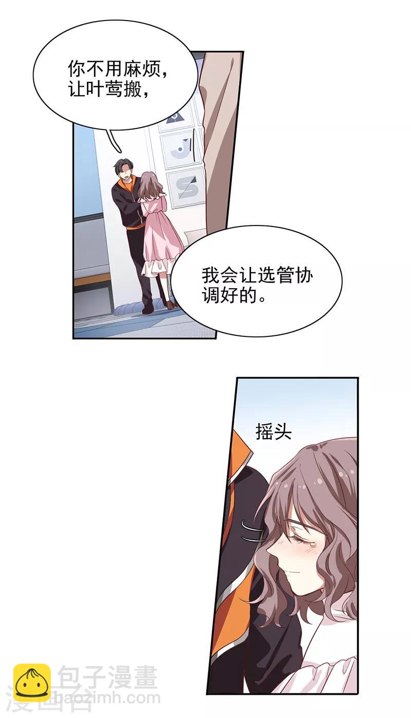 第253话-第254话