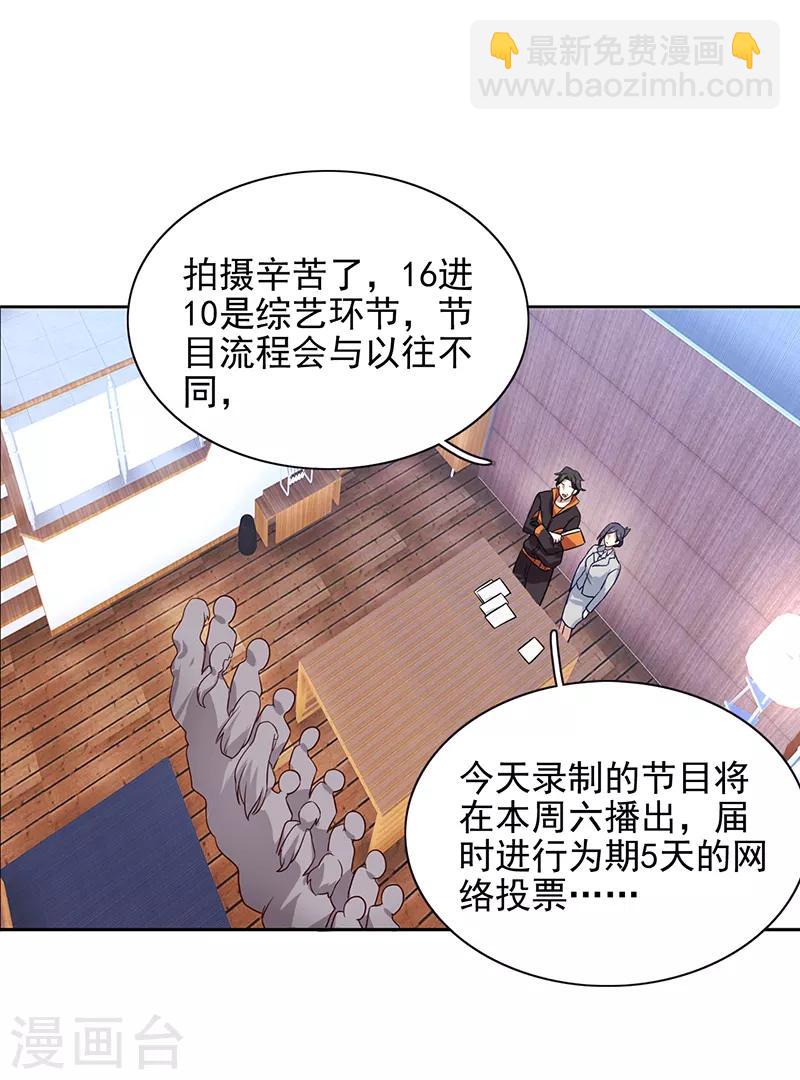 第253话-第254话