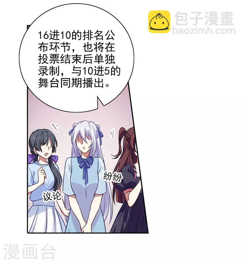 第253话-第254话
