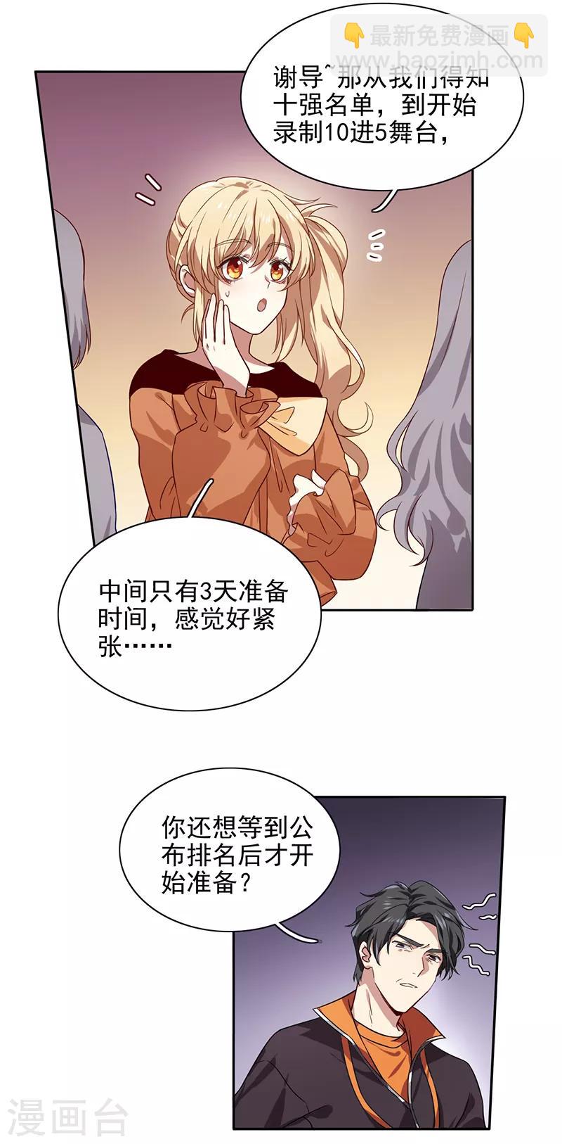 第253话-第254话